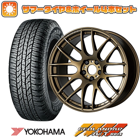 215/60R17 夏タイヤ ホイール4本セット YOKOHAMA ジオランダー A/T G015 RBL (5/114車用) WORK エモーション M8R 17インチ :arktire 1843 142149 23762 23762:アークタイヤ