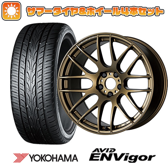 225/40R18 夏タイヤ ホイール4本セット ヨコハマ エイビッド エンビガーS321 (5/114車用) WORK エモーション M8R 18インチ :arktire 1131 141944 38559 38559:アークタイヤ