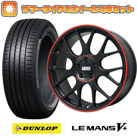 245/45R19 夏タイヤ ホイール4本セット DUNLOP ルマン V+(ファイブプラス) (5/114車用) BBS GERMANY BBS CH R ニュルブルクリンク エディション 19インチ :arktire 1141 127624 40712 40712:アークタイヤ