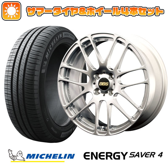 165/55R15 夏タイヤ ホイール４本セット 軽自動車用（N-BOX タント スペーシア） MICHELIN エナジー セイバー4 BBS JAPAN RE-L2 15インチ｜ark-tire