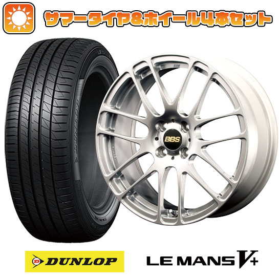 165/50R15 夏タイヤ ホイール４本セット 軽自動車用（エブリイワゴン） DUNLOP ルマン V+(ファイブプラス) BBS JAPAN RE L2 15インチ :arktire 21761 147951 40644 40644:アークタイヤ