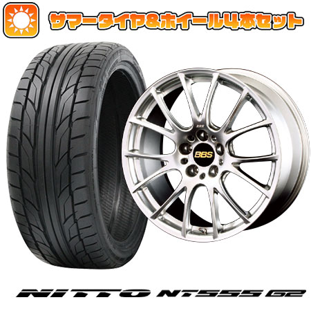 225/45R18 夏タイヤ ホイール４本セット (5/114車用) NITTO NT555 G2 BBS JAPAN RE-V 18インチ｜ark-tire