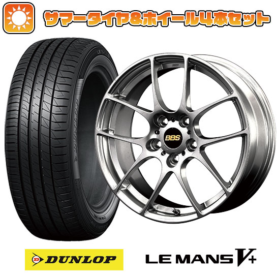 235/40R18 夏タイヤ ホイール４本セット (5/114車用) DUNLOP ルマン V+(ファイブプラス) BBS JAPAN RF 18インチ :arktire 15681 147879 40705 40705:アークタイヤ