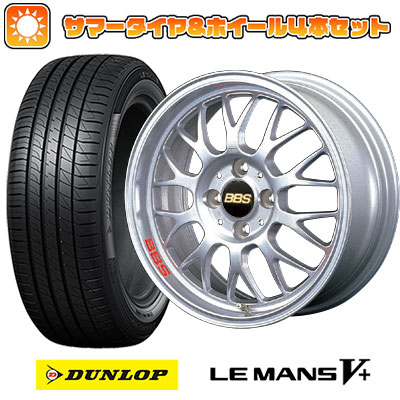 195/65R15 夏タイヤ ホイール４本セット (4/100車用) DUNLOP ルマン V+(ファイブプラス) BBS JAPAN RG F 15インチ :arktire 11881 147972 40670 40670:アークタイヤ