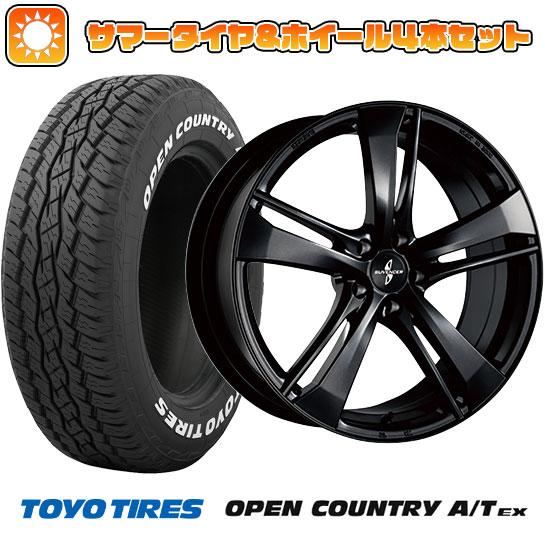 225/65R17 夏タイヤ ホイール4本セット TOYO OPEN COUNTRY A/T EX (5/114車用) BRIDGESTONE サヴェンサー AW5ｓ 17インチ :arktire 2182 89332 33425 33425:アークタイヤ