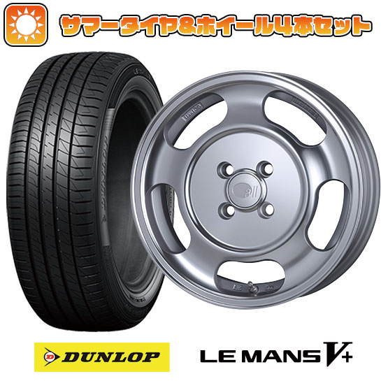 165/60R15 夏タイヤ ホイール４本セット 軽自動車用（ハスラー） デリカミニ(4WD) DUNLOP ルマン V+(ファイブプラス) エンケイ オールセブンティーン 15インチ :arktire 21761 150744 40649 40649:アークタイヤ