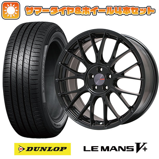 225/45R18 夏タイヤ ホイール４本セット (5/114車用) DUNLOP ルマン V+(ファイブプラス) エンケイ PFM1 Limited 18インチ :arktire 1261 151286 40693 40693:アークタイヤ