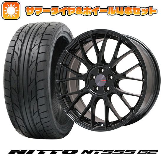 215/45R18 夏タイヤ ホイール４本セット (5/114車用) NITTO NT555 G2 エンケイ PFM1 Limited 18インチ :arktire 1130 151286 23607 23607:アークタイヤ