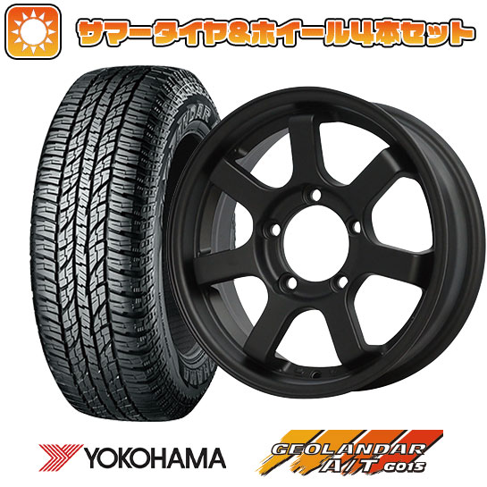 185/85R16 夏タイヤ ホイール4本セット ジムニー YOKOHAMA ジオランダー A/T G015 WL/RBL MORITA MRT LW7 16インチ :arktire 16701 89215 37521 37521:アークタイヤ