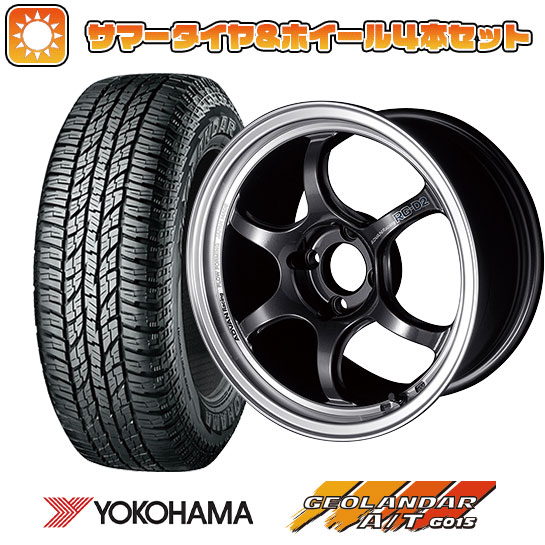 165/55R15 夏タイヤ ホイール4本セット N BOX タントカスタム ワゴンR YOKOHAMA ジオランダー A/T G015 RBL YOKOHAMA アドバンレーシング RG DII 15インチ :arktire 21761 90865 34891 34891:アークタイヤ