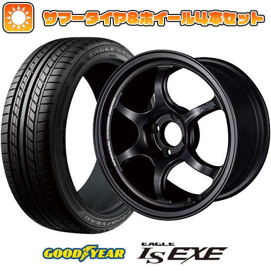 205/50R17 夏タイヤ ホイール4本セット GOODYEAR EAGLE LS EXE(限定) (4/100車用) YOKOHAMA アドバンレーシング RG DII 17インチ :arktire 25201 91591 31689 31689:アークタイヤ