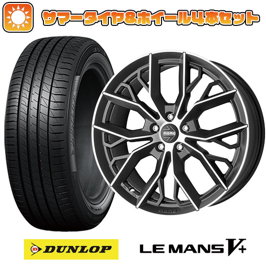 215/45R17 夏タイヤ ホイール4本セット DUNLOP ルマン V+(ファイブプラス) (5/100車用) MOMO マッシモ 17インチ :arktire 1674 125472 40682 40682:アークタイヤ