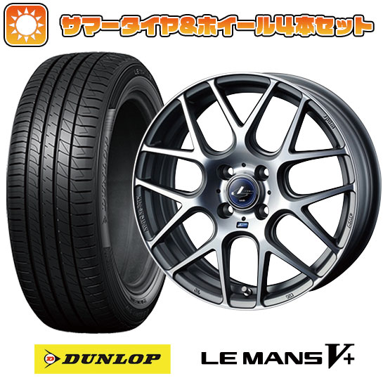 165/50R16 夏タイヤ ホイール4本セット DUNLOP ルマン V+(ファイブプラス) (軽自動車用) WEDS レオニス NAVIA 06 16インチ :arktire 21781 132784 40645 40645:アークタイヤ