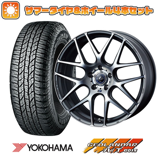 225/60R17 夏タイヤ ホイール4本セット YOKOHAMA ジオランダー A/T G015 RBL (5/114車用) WEDS レオニス NAVIA 06 17インチ :arktire 1845 136545 29317 29317:アークタイヤ