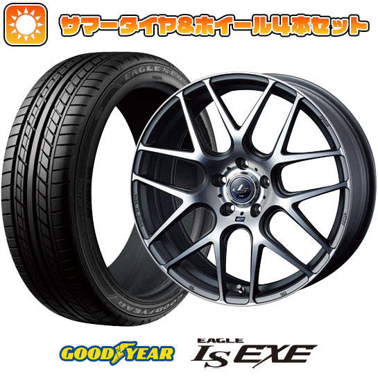 235/50R18 夏タイヤ ホイール4本セット GOODYEAR EAGLE LS EXE(限定) (5/114車用) WEDS レオニス NAVIA 06 18インチ :arktire 454 136596 31588 31588:アークタイヤ