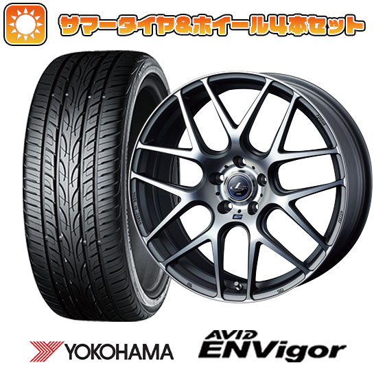 225/40R18 夏タイヤ ホイール4本セット ヨコハマ エイビッド エンビガーS321 (5/114車用) WEDS レオニス NAVIA 06 18インチ :arktire 1131 136596 38559 38559:アークタイヤ