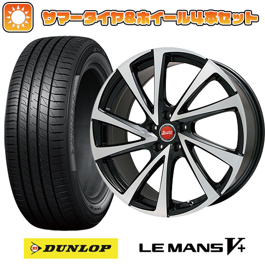 195/45R17 夏タイヤ ホイール4本セット シエンタ 2015 22 DUNLOP ルマン V+(ファイブプラス) BIGWAY B WIN ヴェノーザ10 17インチ :arktire 9881 92327 40665 40665:アークタイヤ