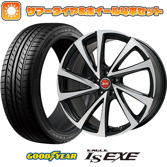 225/45R18 夏タイヤ ホイール4本セット GOODYEAR EAGLE LS EXE(限定) (5/114車用) BIGWAY B WIN ヴェノーザ10 18インチ :arktire 1261 92328 31587 31587:アークタイヤ