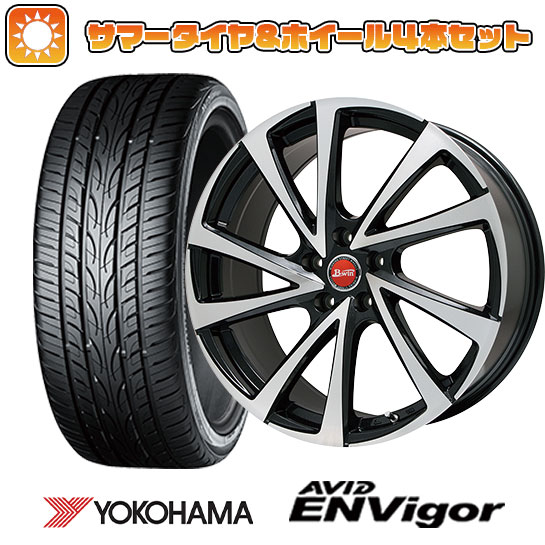 225/40R18 夏タイヤ ホイール4本セット ヨコハマ エイビッド エンビガーS321 (5/114車用) BIGWAY B WIN ヴェノーザ10 18インチ :arktire 1131 92328 38559 38559:アークタイヤ