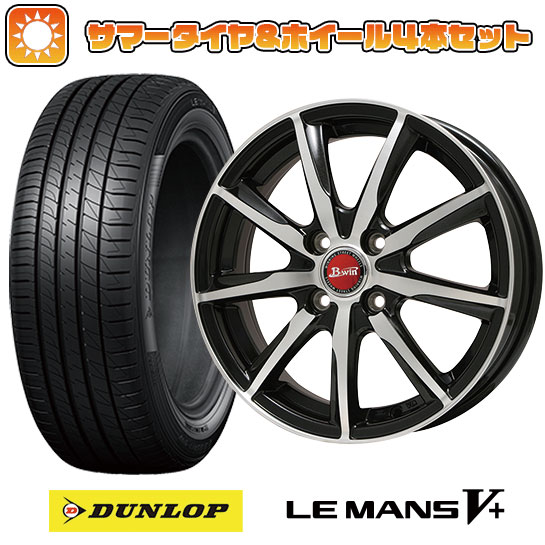 185/55R16 夏タイヤ ホイール4本セット DUNLOP ルマン V+(ファイブプラス) (4/100車用) BIGWAY B WIN ヴェノーザ9 16インチ :arktire 261 92308 40659 40659:アークタイヤ