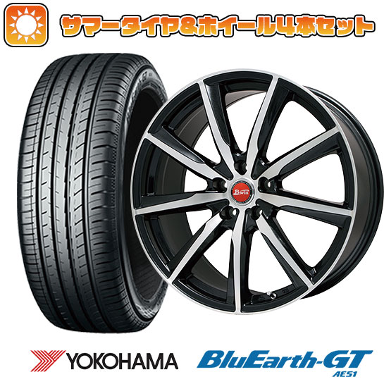 205/45R17 夏タイヤ ホイール4本セット YOKOHAMA ブルーアース GT AE51 (5/114車用) BIGWAY B WIN ヴェノーザ9 17インチ :arktire 1670 92311 28546 28546:アークタイヤ