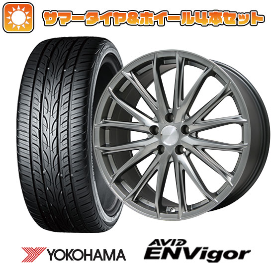 245/40R20 夏タイヤ ホイール4本セット YOKOHAMA エイビッド エンビガーS321 (5/100車用) BRANDLE 757 20インチ :arktire 9521 75693 29461 29461:アークタイヤ