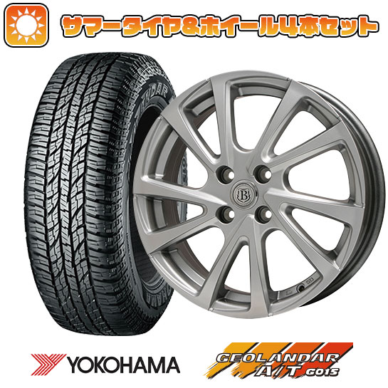 155/65R14 夏タイヤ ホイール4本セット N BOX タントカスタム ワゴンR YOKOHAMA ジオランダー A/T G015 RBL BRANDLE E04 14インチ :arktire 10161 93329 33491 33491:アークタイヤ