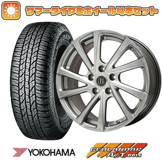 225/60R17 夏タイヤ ホイール4本セット YOKOHAMA ジオランダー A/T G015 RBL (5/100車用) BRANDLE E04 17インチ :arktire 4941 93337 29317 29317:アークタイヤ