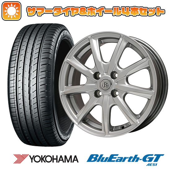 185/65R14 夏タイヤ ホイール4本セット YOKOHAMA ブルーアース GT AE51 (4/100車用) BRANDLE E05 14インチ :arktire 10221 93315 33799 33799:アークタイヤ