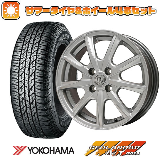 155/65R14 夏タイヤ ホイール4本セット N BOX タントカスタム ワゴンR YOKOHAMA ジオランダー A/T G015 RBL BRANDLE E05 14インチ :arktire 10161 93314 33491 33491:アークタイヤ