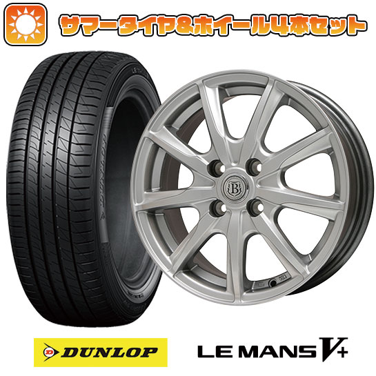 195/65R15 夏タイヤ ホイール4本セット DUNLOP ルマン V+(ファイブプラス) (5/100車用) BRANDLE E05 15インチ :arktire 1962 93318 40670 40670:アークタイヤ