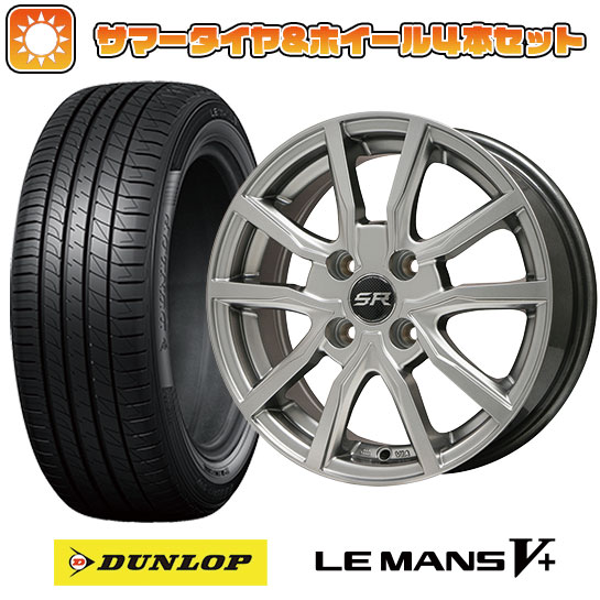 165/50R15 夏タイヤ ホイール4本セット DUNLOP ルマン V+(ファイブプラス) (軽自動車用) BRANDLE N52 15インチ :arktire 21761 93044 40644 40644:アークタイヤ