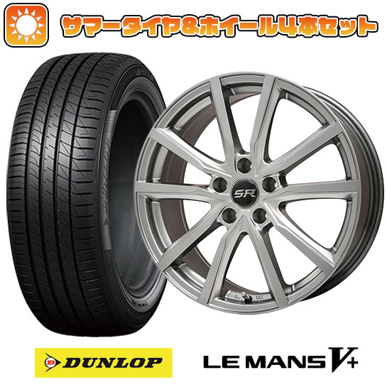 195/50R16 夏タイヤ ホイール4本セット DUNLOP ルマン V+(ファイブプラス) (4/100車用) BRANDLE N52 16インチ :arktire 1502 93048 40666 40666:アークタイヤ