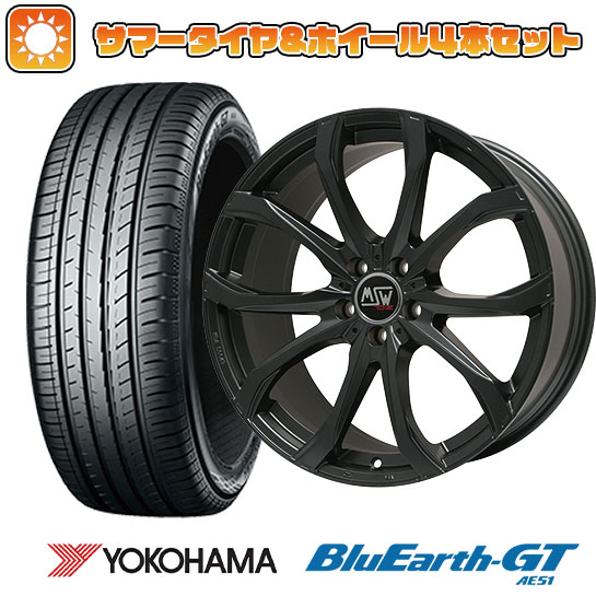 225/45R18 夏タイヤ ホイール4本セット YOKOHAMA ブルーアース GT AE51 (5/114車用) MSW by OZ Racing MSW 48(マットブラック) 18インチ :arktire 1261 87440 28539 28539:アークタイヤ