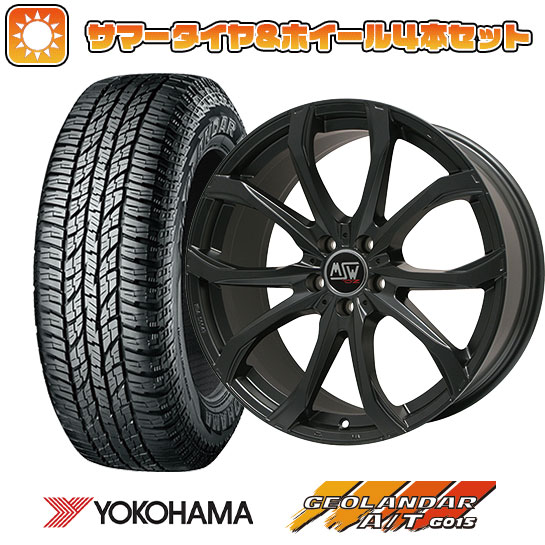 225/65R17 夏タイヤ ホイール4本セット YOKOHAMA ジオランダー A/T G015 OWL/RBL (5/114車用) MSW by OZ Racing MSW 48(マットブラック) 17インチ :arktire 2182 87439 33320 33320:アークタイヤ