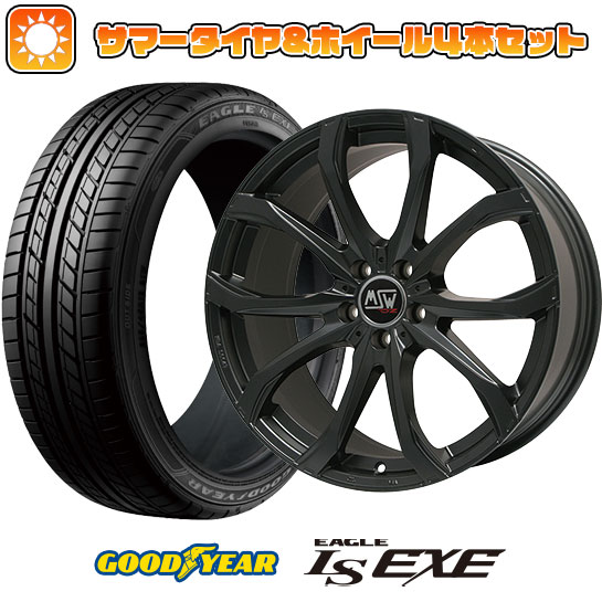 215/50R17 夏タイヤ ホイール4本セット GOODYEAR EAGLE LS EXE(限定) (5/114車用) MSW by OZ Racing MSW 48(マットブラック) 17インチ :arktire 1842 87439 31589 31589:アークタイヤ