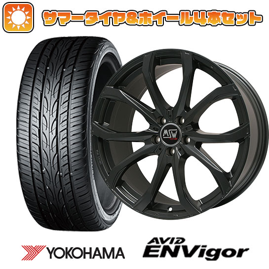 235/55R18 夏タイヤ ホイール４本セット (5/114車用) YOKOHAMA エイビッド エンビガーS321 MSW by OZ Racing MSW 48(マットブラック) 18インチ :arktire 1303 87440 43107 43107:アークタイヤ