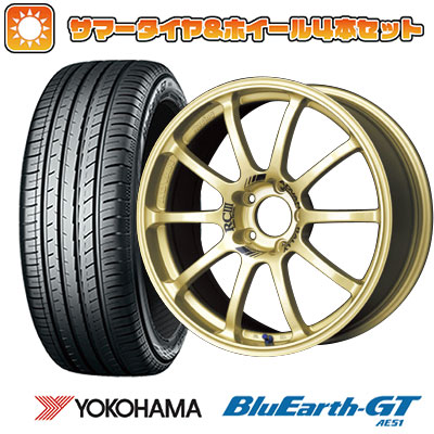 215/45R17 夏タイヤ ホイール4本セット YOKOHAMA ブルーアース GT AE51 (5/100車用) YOKOHAMA アドバンレーシング RCIII 17インチ :arktire 1674 33874 28547 28547:アークタイヤ