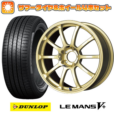 205/45R17 夏タイヤ ホイール4本セット DUNLOP ルマン V+(ファイブプラス) (4/100車用) YOKOHAMA アドバンレーシング RCIII 17インチ :arktire 1669 33873 40672 40672:アークタイヤ