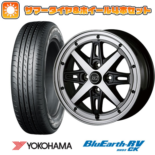 YOKOHAMA 15インチ タイヤ・ホイールセット 4本 【公式通販】