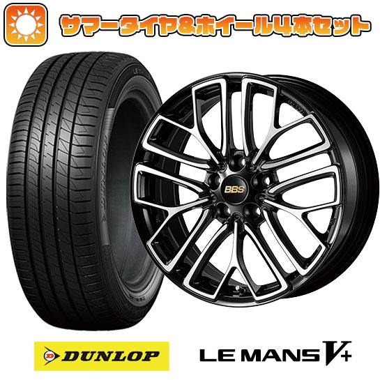 235/45R18 夏タイヤ ホイール４本セット (5/114車用) DUNLOP ルマン V+(ファイブプラス) BBS JAPAN RE X 18インチ :arktire 458 147905 40702 40702:アークタイヤ