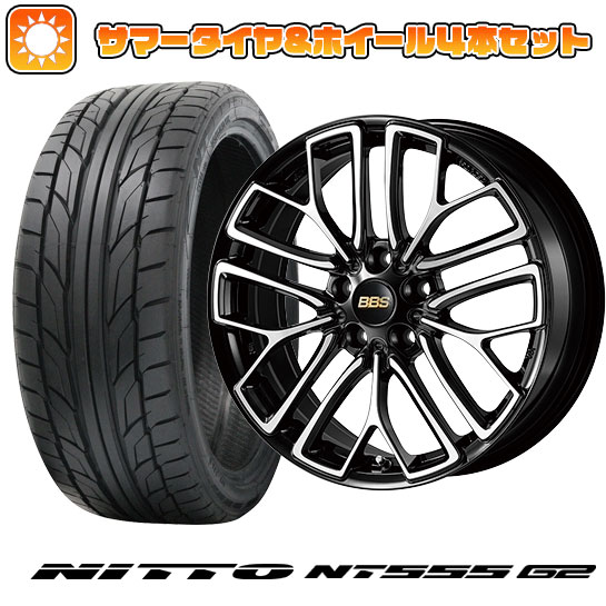 225/45R18 夏タイヤ ホイール４本セット (5/114車用) NITTO NT555 G2 BBS JAPAN RE X 18インチ :arktire 1261 147901 23608 23608:アークタイヤ