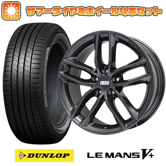 235/45R18 夏タイヤ ホイール４本セット (5/114車用) DUNLOP ルマン V+(ファイブプラス) BBS GERMANY SX クリスタルブラック 18インチ :arktire 458 152831 40702 40702:アークタイヤ