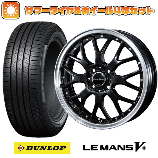 215/45R17 夏タイヤ ホイール4本セット DUNLOP ルマン V+(ファイブプラス) (5/114車用) BLEST ユーロスポーツ タイプ815 17インチ｜ark-tire