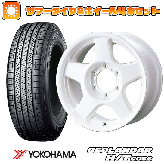 265/70R17 夏タイヤ ホイール4本セット YOKOHAMA ジオランダー H/T G056 (6/139車用) 4X4エンジニア ブラッドレー V 17インチ :arktire 11822 103592 21373 21373:アークタイヤ