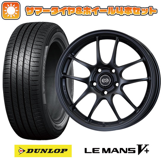 225/45R18 夏タイヤ ホイール４本セット (5/114車用) DUNLOP ルマン V+(ファイブプラス) エンケイ PF01 18インチ :arktire 1261 150965 40693 40693:アークタイヤ