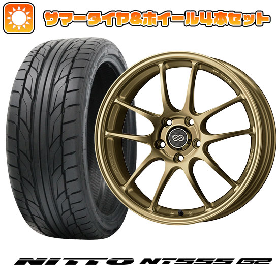 225/40R18 夏タイヤ ホイール４本セット (5/100車用) NITTO NT555 G2 エンケイ PF01 18インチ :arktire 2287 150957 23604 23604:アークタイヤ