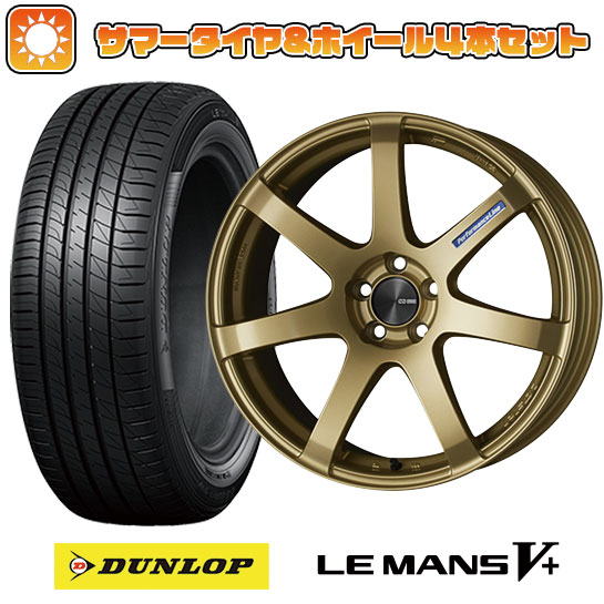 225/45R18 夏タイヤ ホイール４本セット (5/114車用) DUNLOP ルマン V+(ファイブプラス) エンケイ PF07 COLORS 18インチ :arktire 1261 151180 40693 40693:アークタイヤ