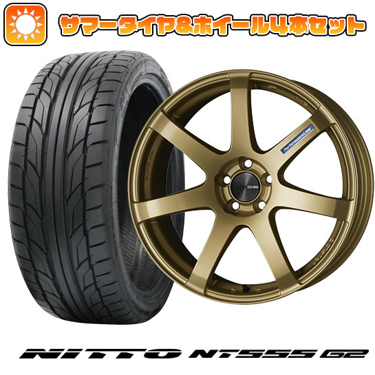 215/45R18 夏タイヤ ホイール４本セット (5/114車用) NITTO NT555 G2 エンケイ PF07 COLORS 18インチ :arktire 1130 151180 23607 23607:アークタイヤ