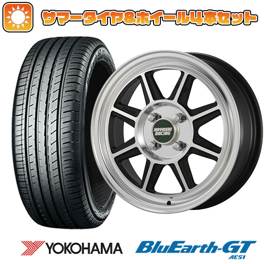 195/55R15 夏タイヤ ホイール4本セット YOKOHAMA ブルーアース GT AE51 (4/100車用) HAYASHI RACING ハヤシストリート タイプSTF 15インチ :arktire 1848 112438 33215 33215:アークタイヤ